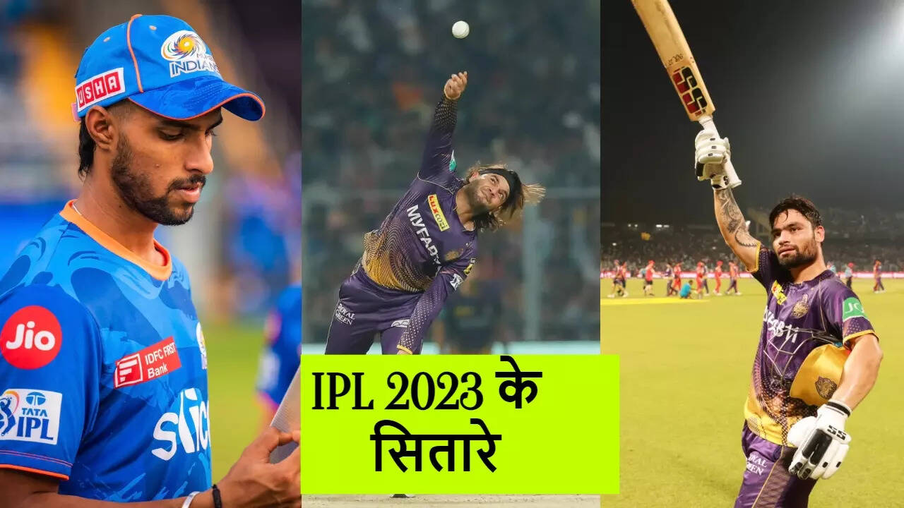 IPL 2023 UNCAPPED INDIAN STAR