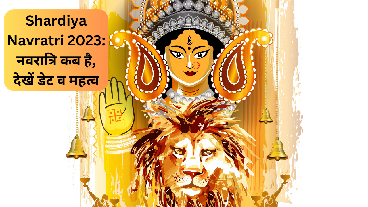 Shardiya Navratri 2023 Calender See Navratri Start End Date And Significance Of Ghatsthapana In 2199