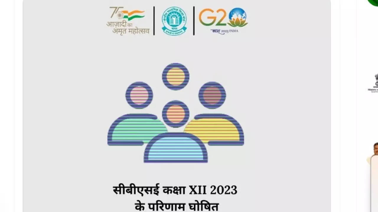 CBSE 12th Result 2023