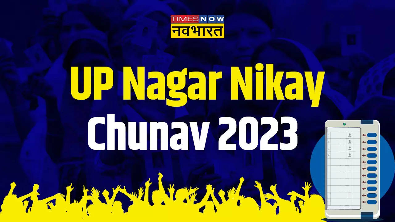 UP Nagar Nikay Chunav 2023