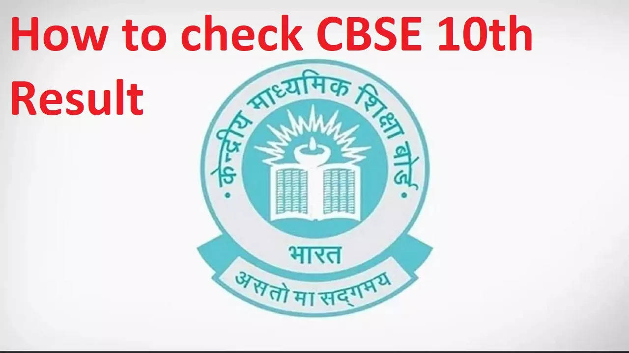 How to check CBSE Class 10th Result 2023