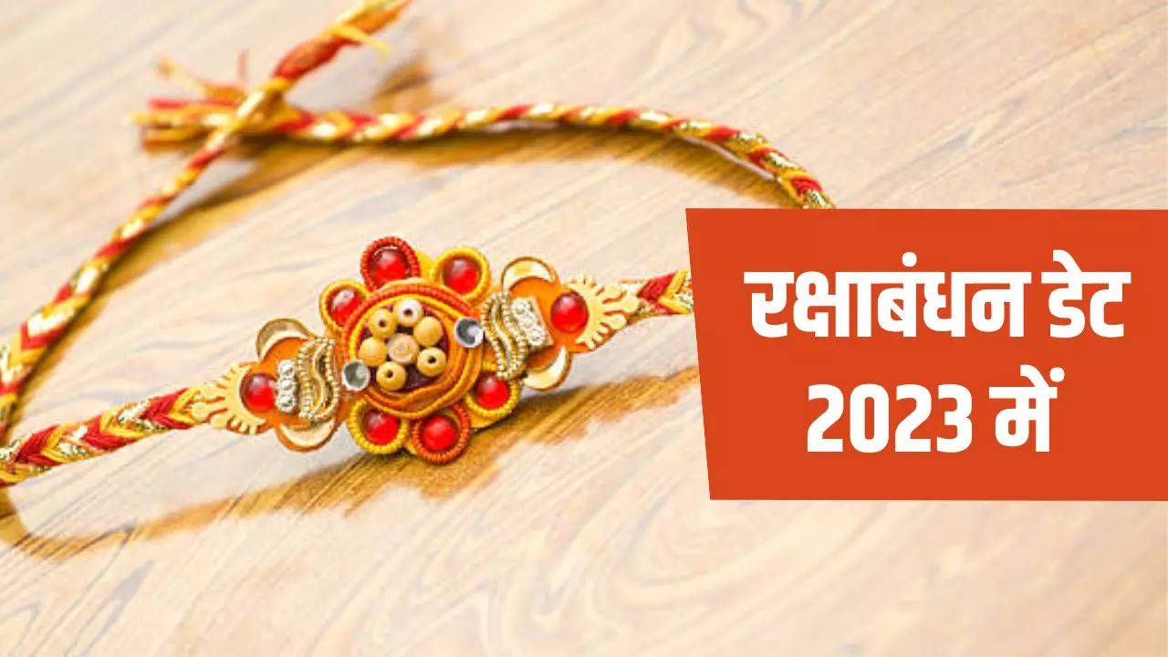 Raksha Bandhan in 2023, RaKhi Date 2023, Rakhi photo