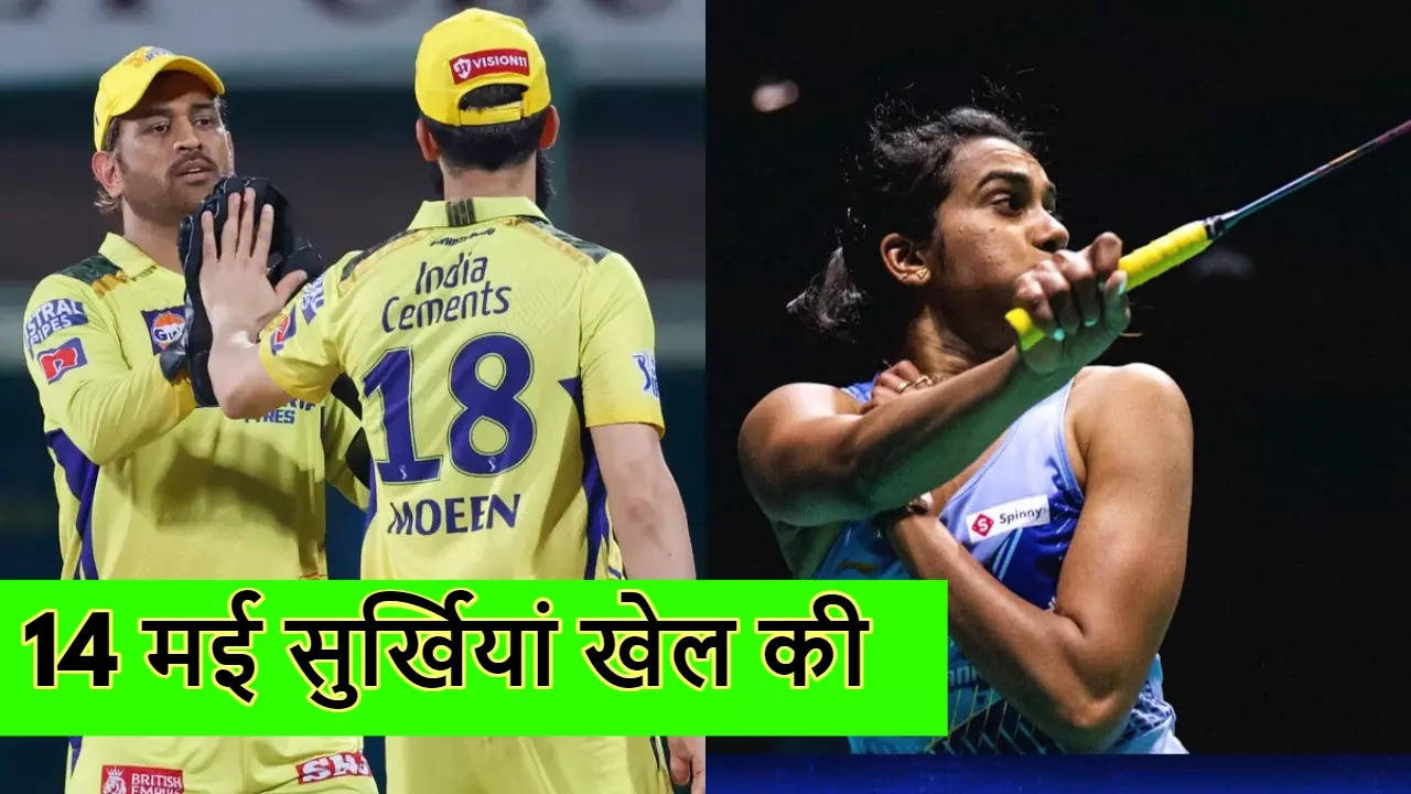 CSK vs KKR, Pv Sindhu