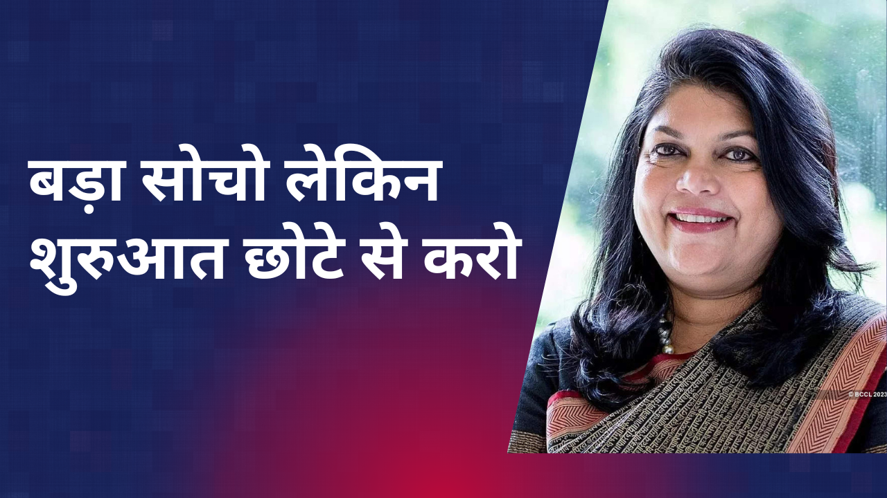 Falguni Nayar, nykaa, Motivational Quotes, richest women