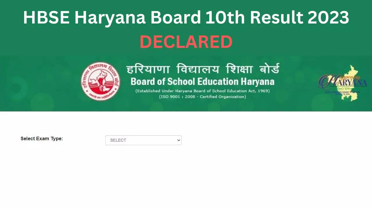 HBSE Haryana Board 10th Result 2023: घोषित हुआ हरियाणा बोर्ड 10वीं रिजल्ट, डायरेक्ट लिंक से तुरंत करें डाउनलोड