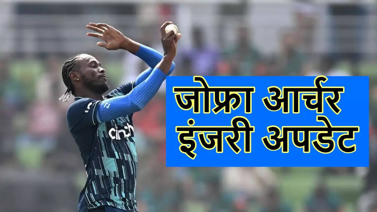 Jofra Archer