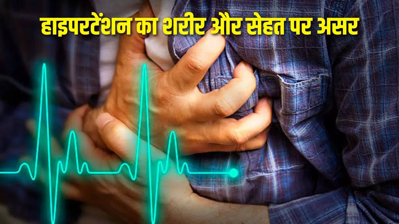 World Hypertension Day 2023, High BP, Heart Attack