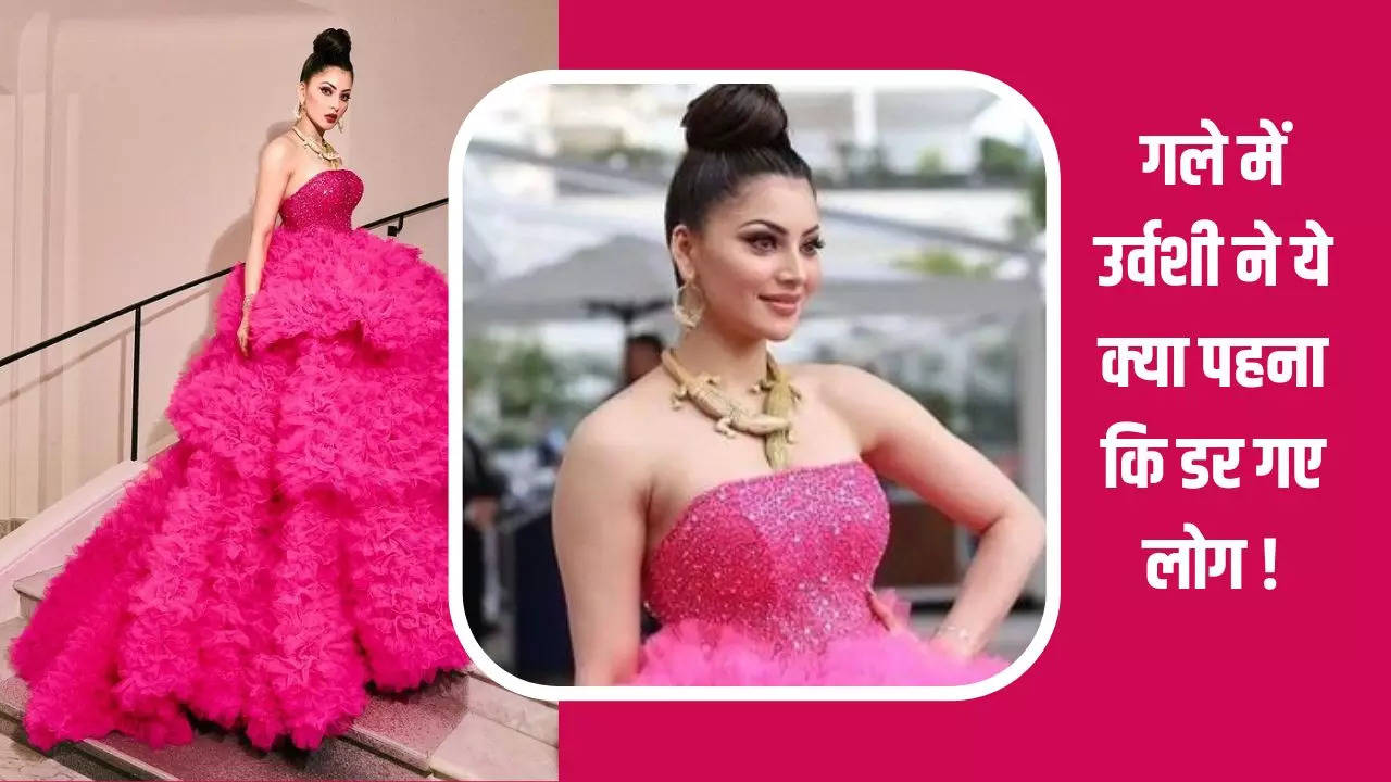 ​Urvashi Rautela in Cannes 2023