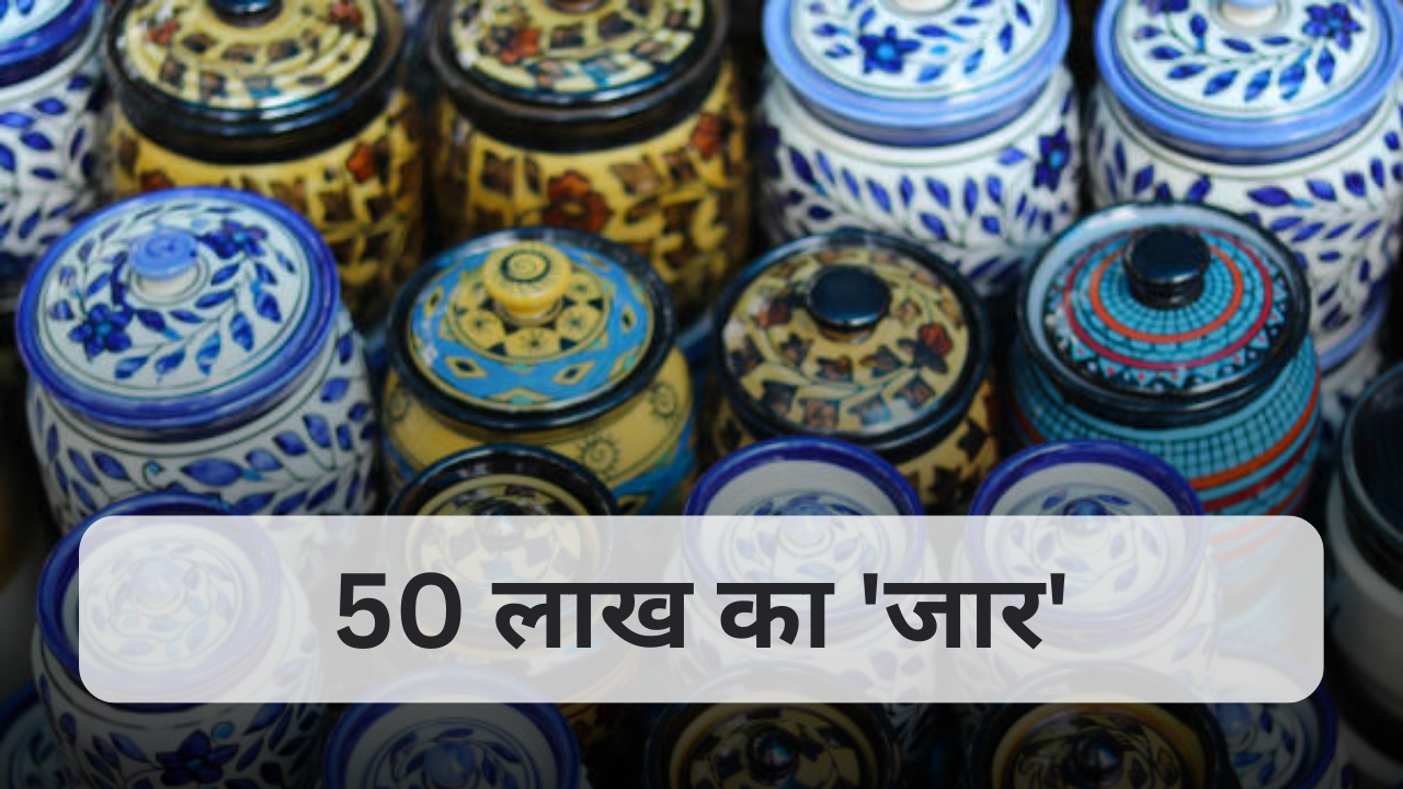 Pottery Sold For 50 Lakhs