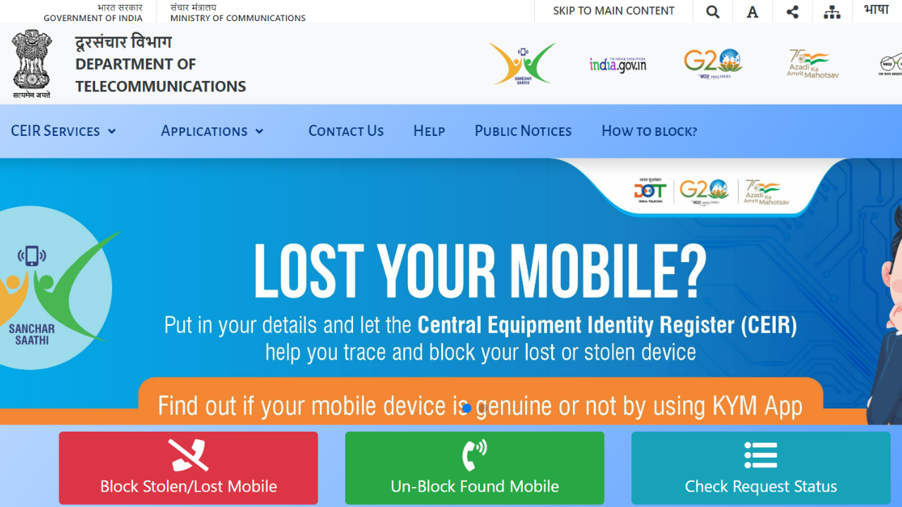 sanchar saathi, ceir, telecom department, lost mobile, stolen mobile