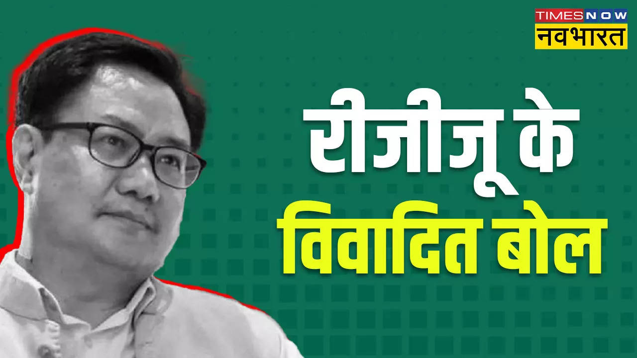 kiren Rijiju