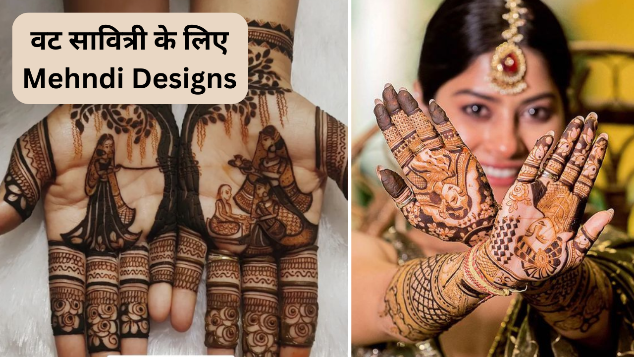 Bakrid 2022 Mehndi Designs: बकरीद के मौके पर इन खूबसूरत और लेटेस्ट मेहंदी  डिज़ाइन्स से सजाएं अपने हाथ - Bakrid 2022 Mehndi Designs Try this latest  mehndi designs at home