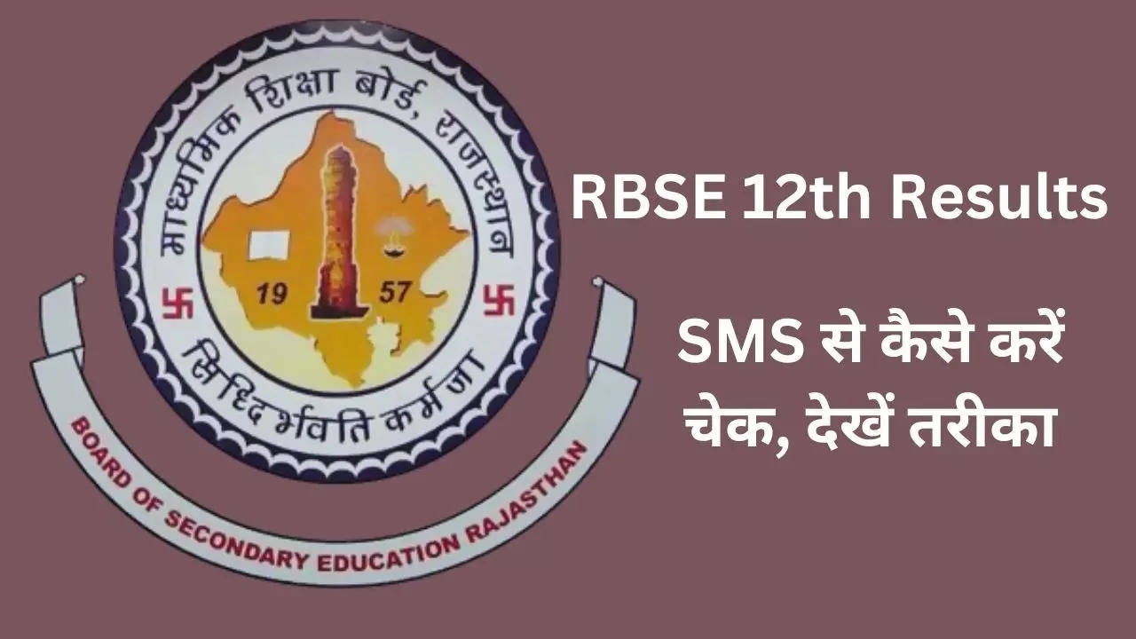 How to check RBSE Rajasthan Board Class 12th Result on SMS