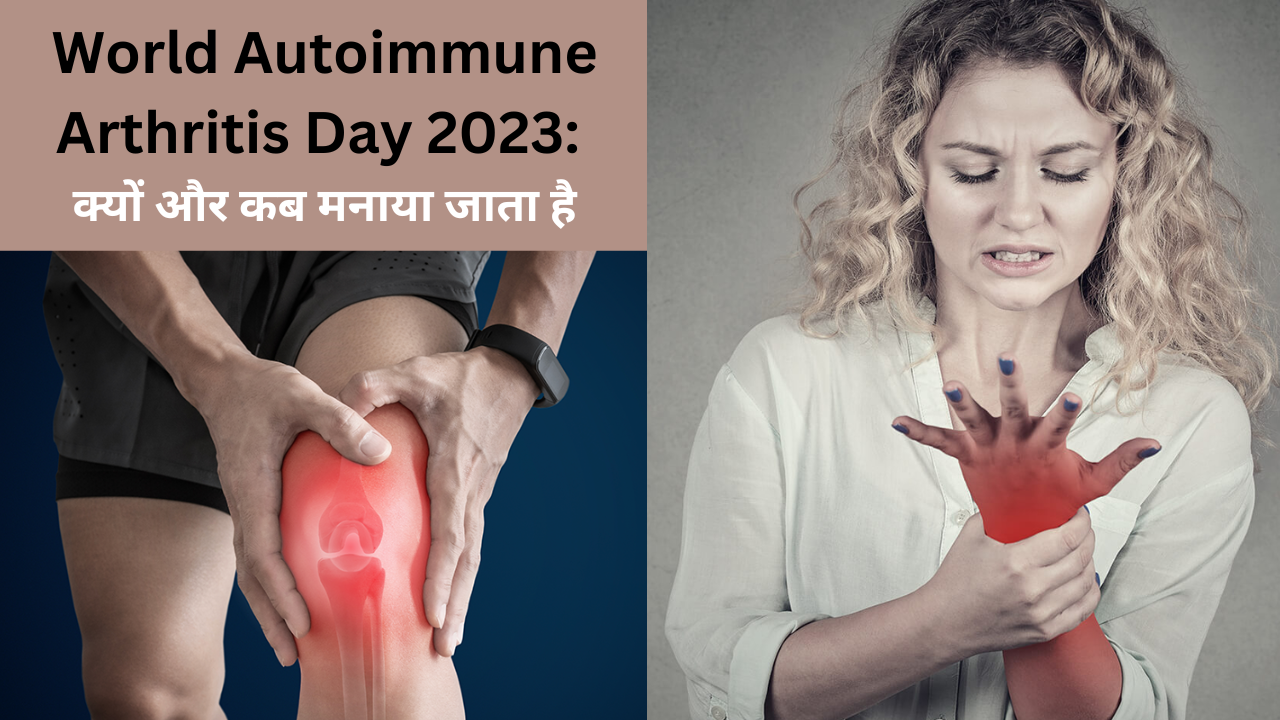 World autoimmune arthritis day, Arthritis, date theme importance