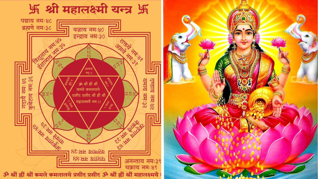 Lakshmi yantra benefits, lakshmi ji ke upay, lakshmi yantra puja vidhi