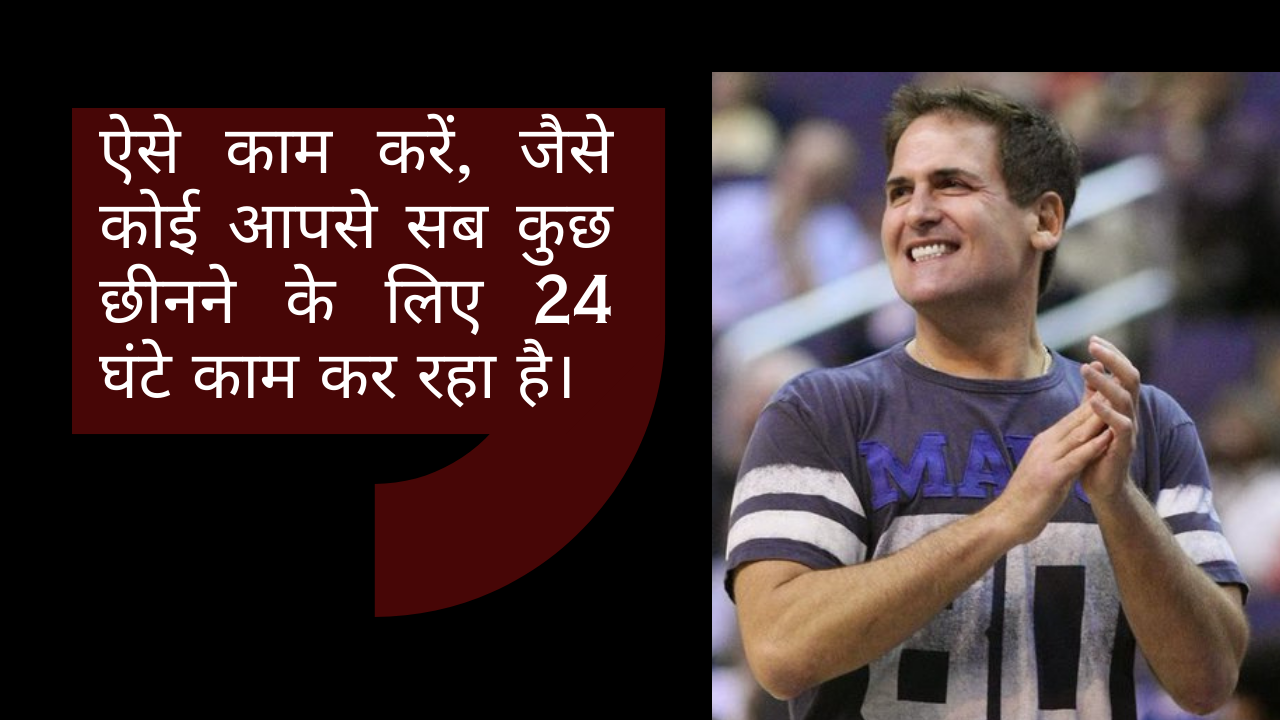 Mark Cuban, NBA, Dallas Mavericks, Cost Plus Drugs