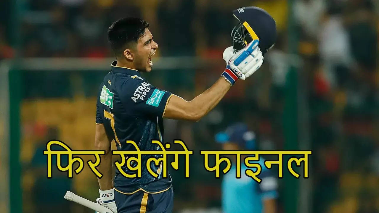 Shubman Gill