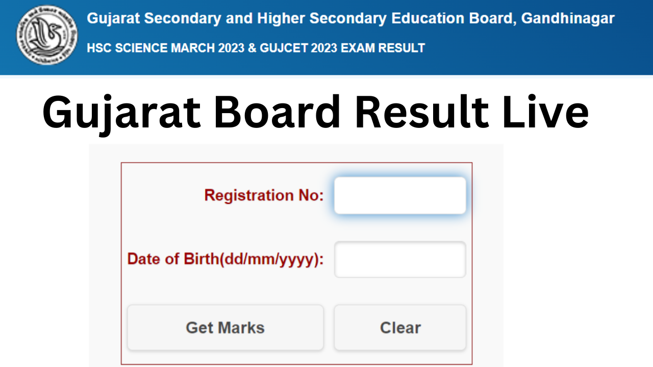 GSEB SSC HSC Result 2023 gseb.org: गुजरात बोर्ड 10वीं 12वीं का रिजल्ट, gseb.org पर करें चेक