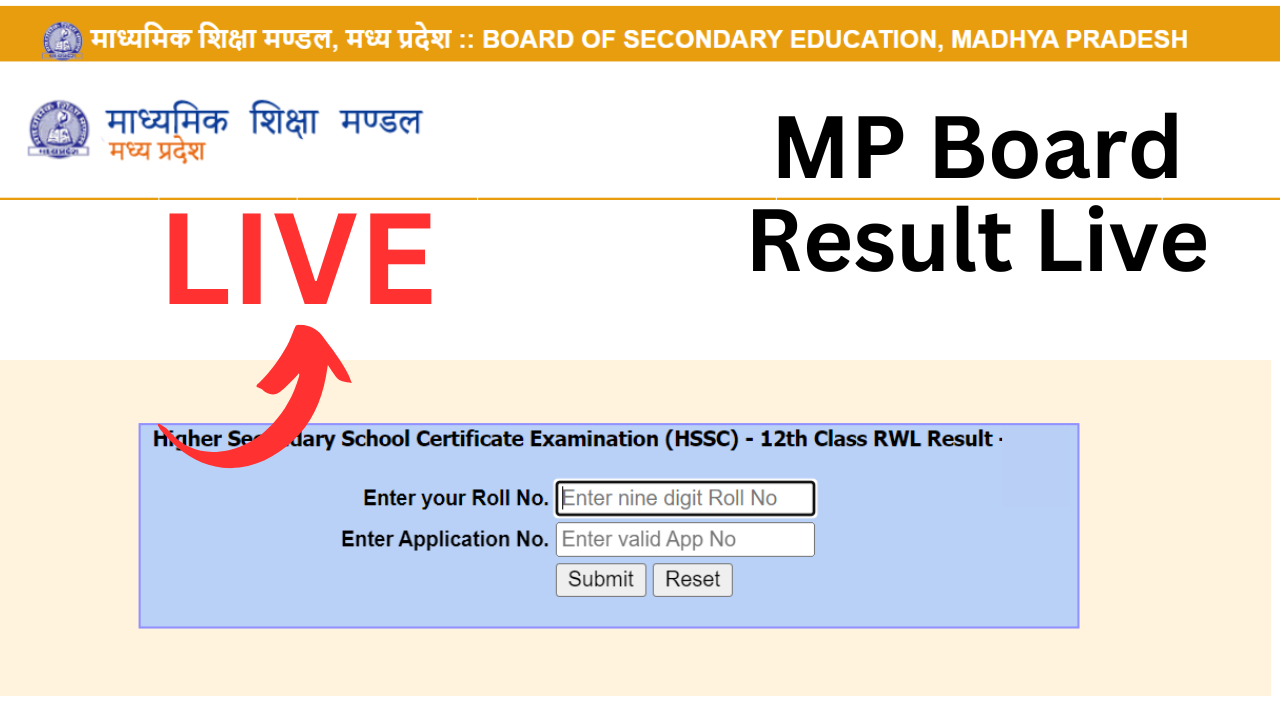 MP Board Result 2023: एमपी बोर्ड कक्षा 10वीं 12वीं की मार्कशीट कब आएगी?