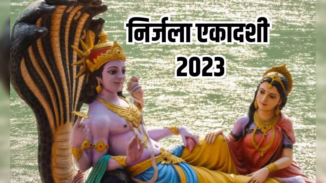 nirjala ekadashi 2023 (1)