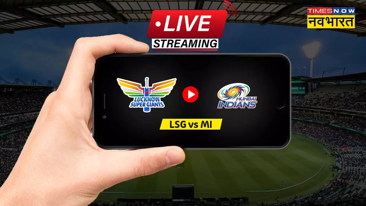 LSG vs MI, TATA IPL 2023, IPL