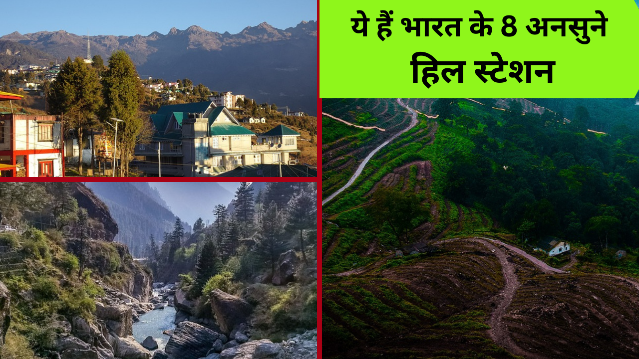 Lesser Known Hill Stations In India