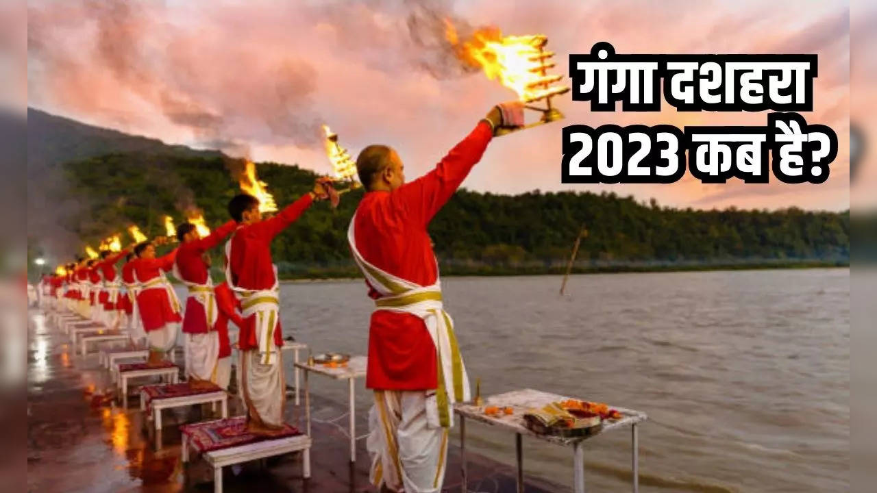 Ganga Dusherra 2023