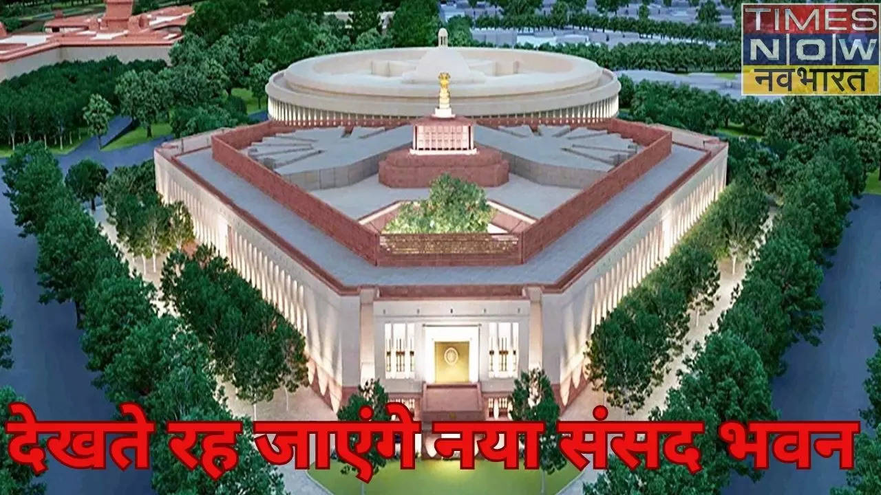 New parliament house