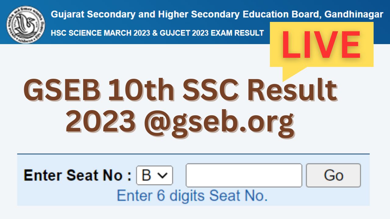 Gseb.org, Gujarat Board GSEB SSC 10th Result 2023: <b>गुजरात बोर्ड 10वीं का रिजल्ट, यह रहा डायरेक्ट लिंक</b>