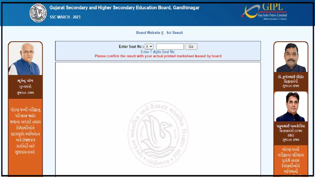 Gujarat Board GSEB Class 10th Result 2023