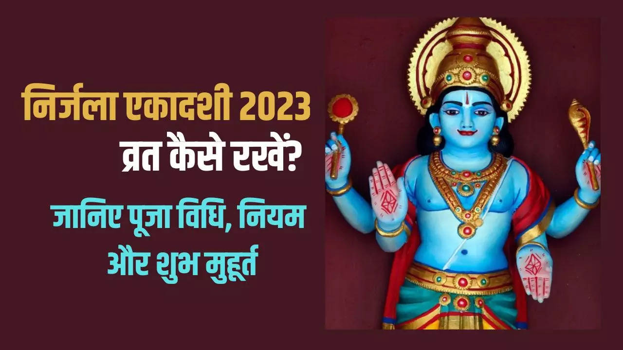 nirjala ekadashi 2023 (2)