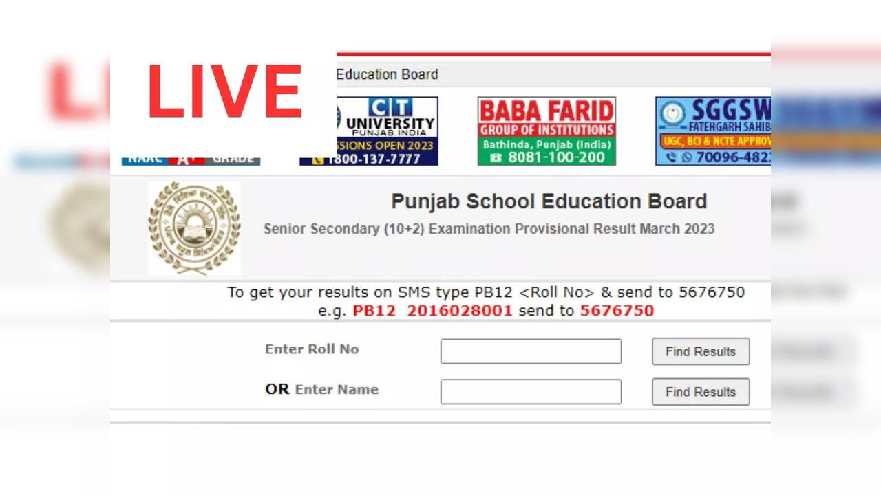 PSEB Punjab Board 10th Result 2022: इस दिन जारी