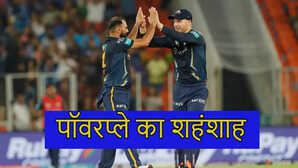 IPL 2023 -