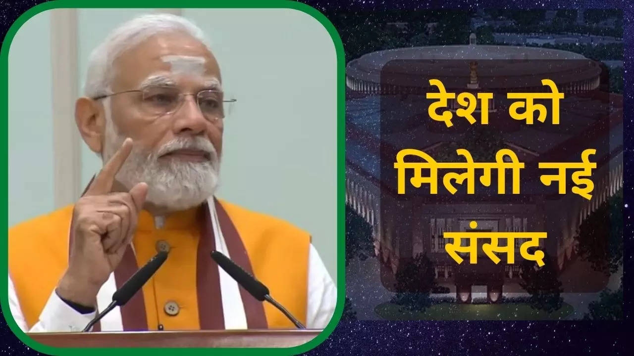 Today Pm Modi Inaugurate New Parliament Building Know Complete Program ...