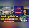 Sawal Public Ka Vs -