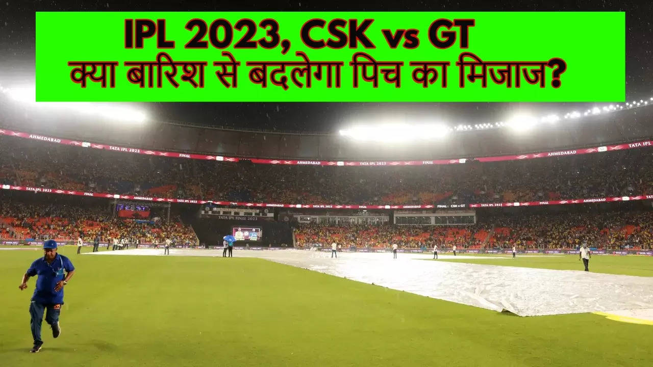 CSK vs GT, IPL 2023 Final Pitch Report