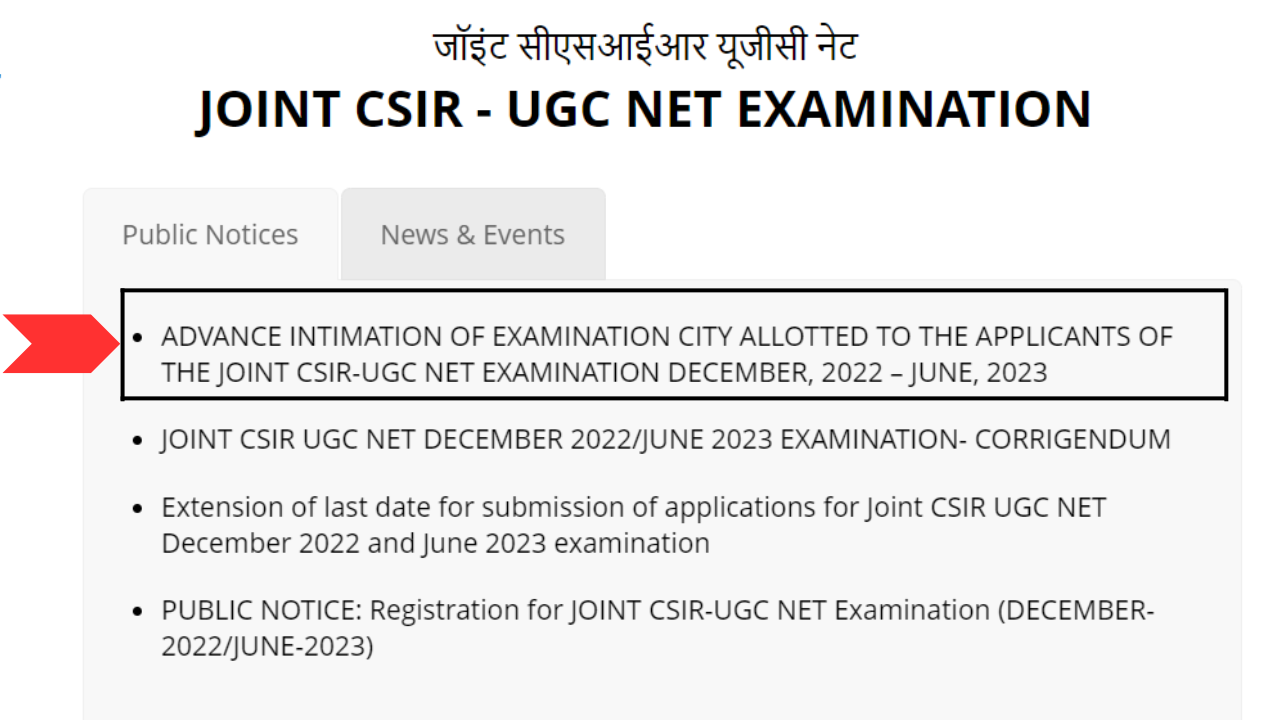 CSIR UGC NET 2023