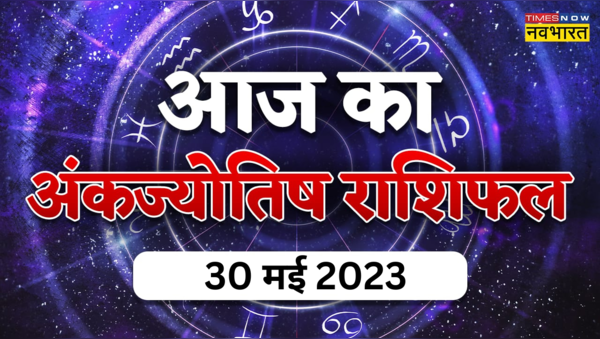अंकफल