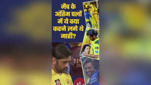 - IPL 2023 CSK