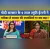 Sawal Public Ka Navika Kumar