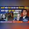 News Ki Pathshala Sushant Sinha -
