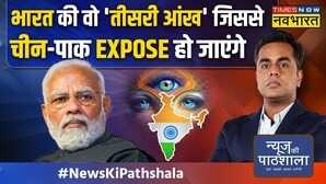 News Ki Pathshala Sushant Sinha