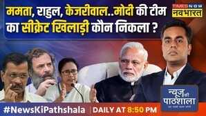 News Ki Pathshala Sushant Sinha