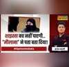Opinion India Ka