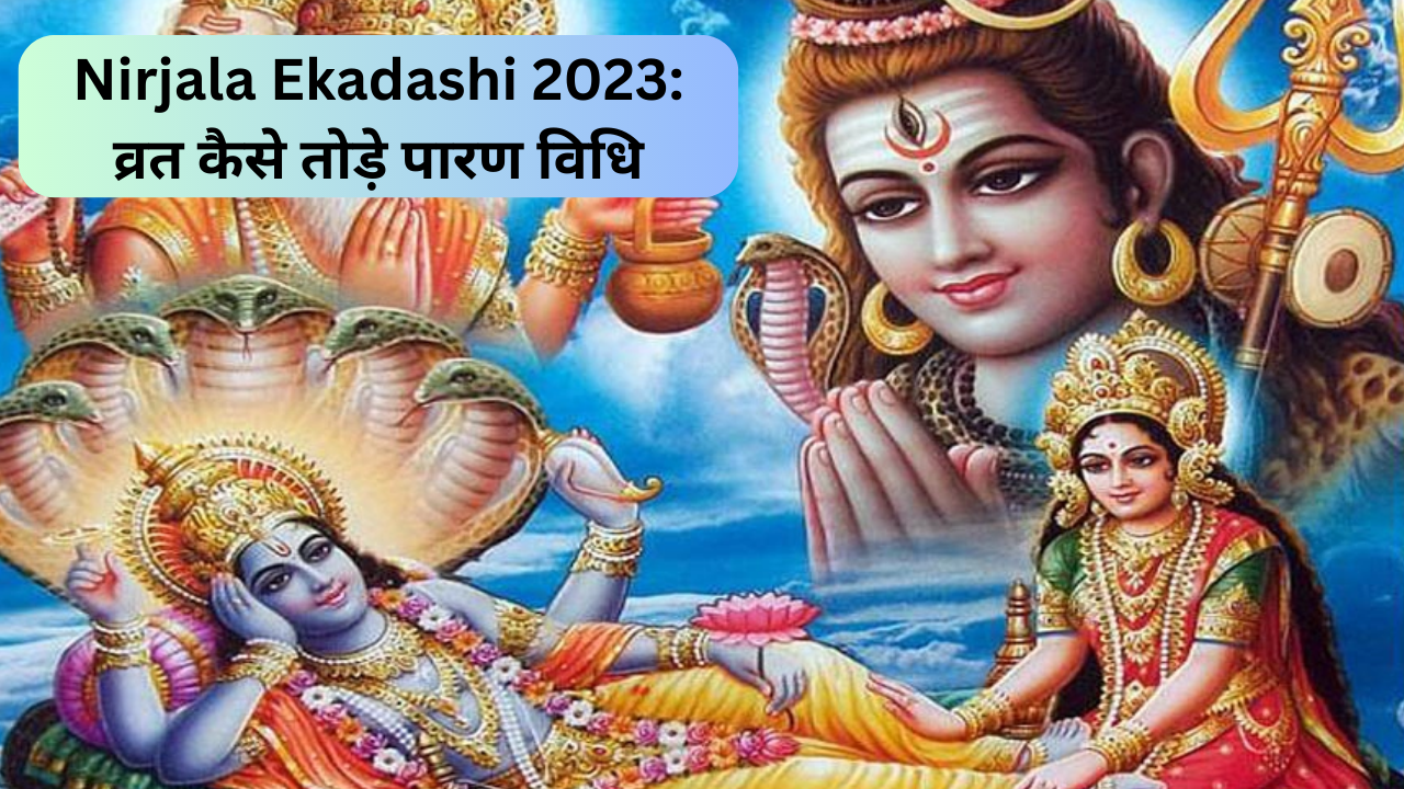 Nirjala ekadashi 2023, Ekadashi Paran vidhi vrat kaise tode, how to break ekadashi fast