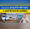 Exclusive Interview Ashwini Vaishnaw 9 PM Modi
