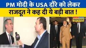 PM Modi USA