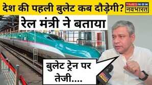Modi 9 Railway Minister Ashwini Vaishnaw