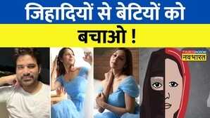 Love Hindu