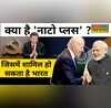 NATO Plus India China